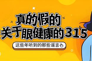 beplay体育软件下载app截图4